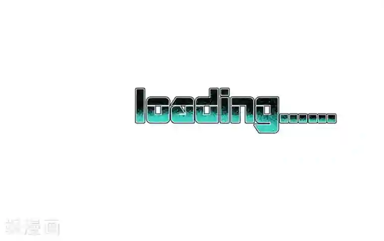 地球online第25话