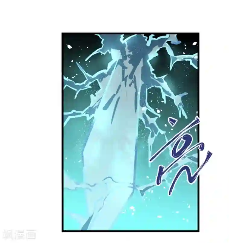 地球online第25话