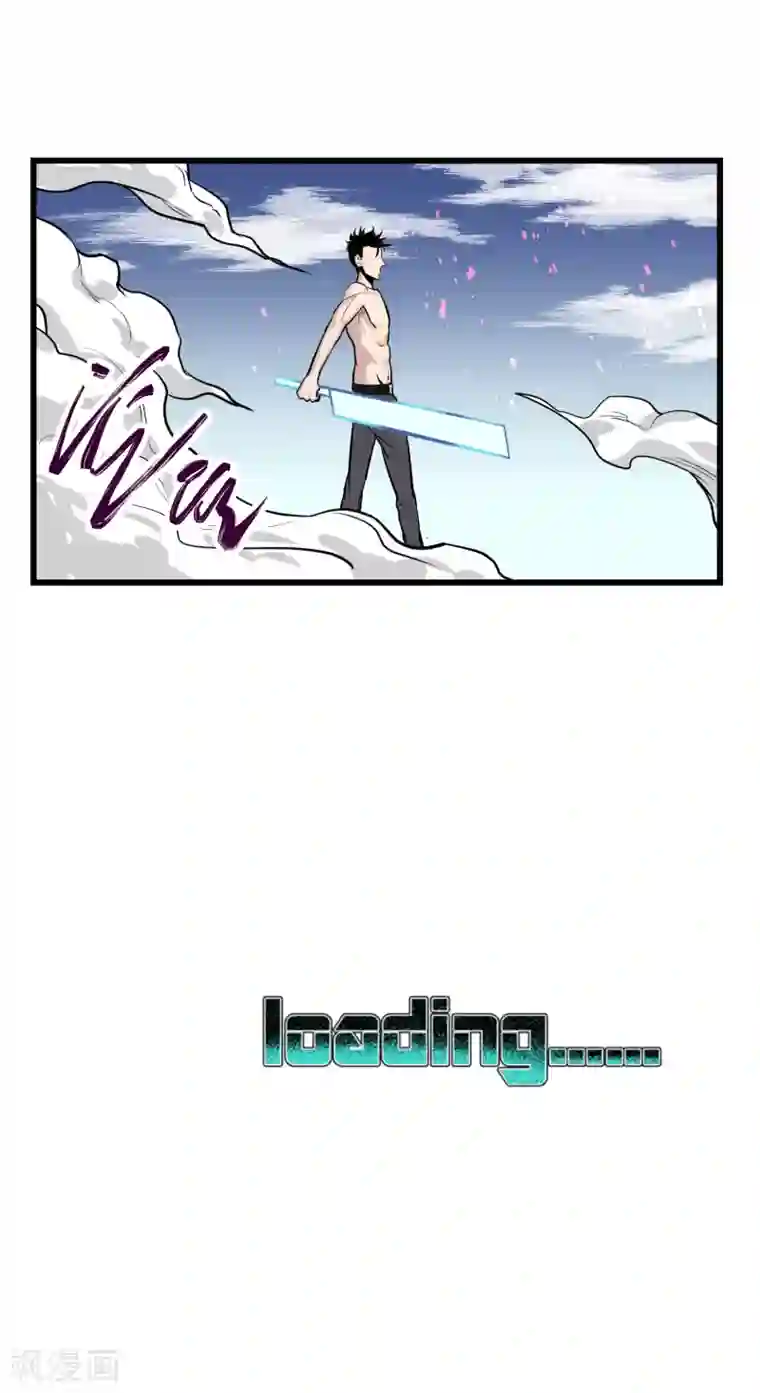 地球online第26话