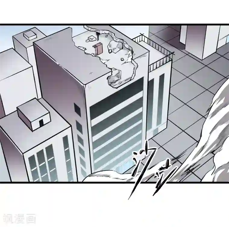 地球online第27话