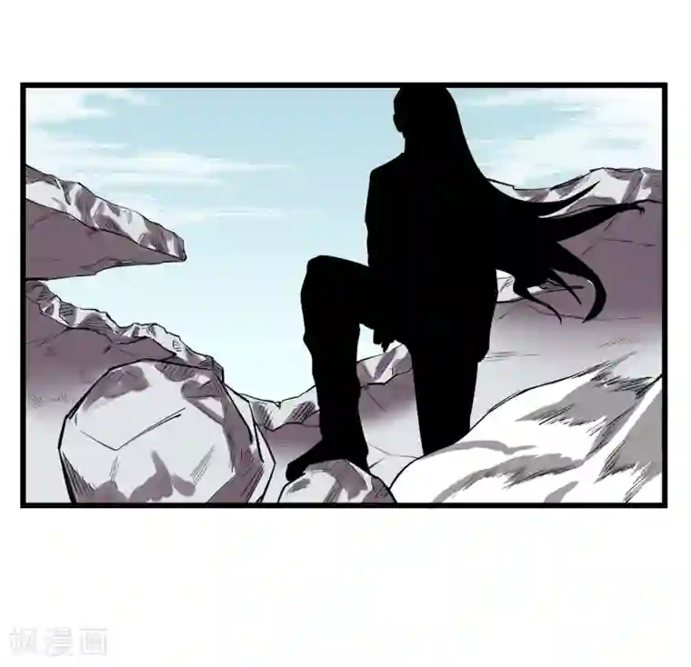 地球online第27话