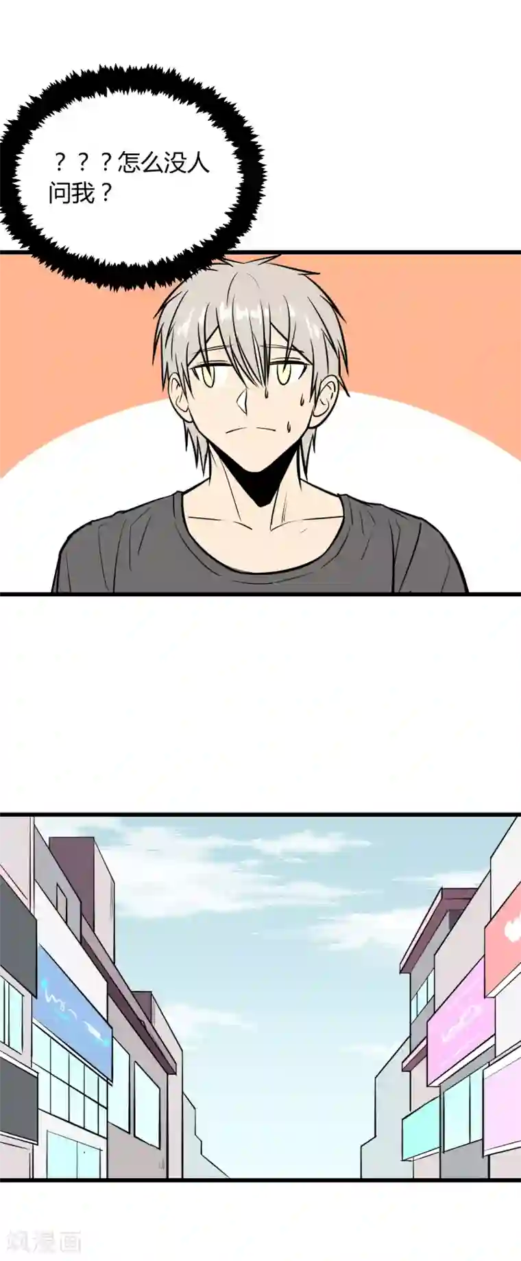 手毛腿毛多的女生漂亮第28话