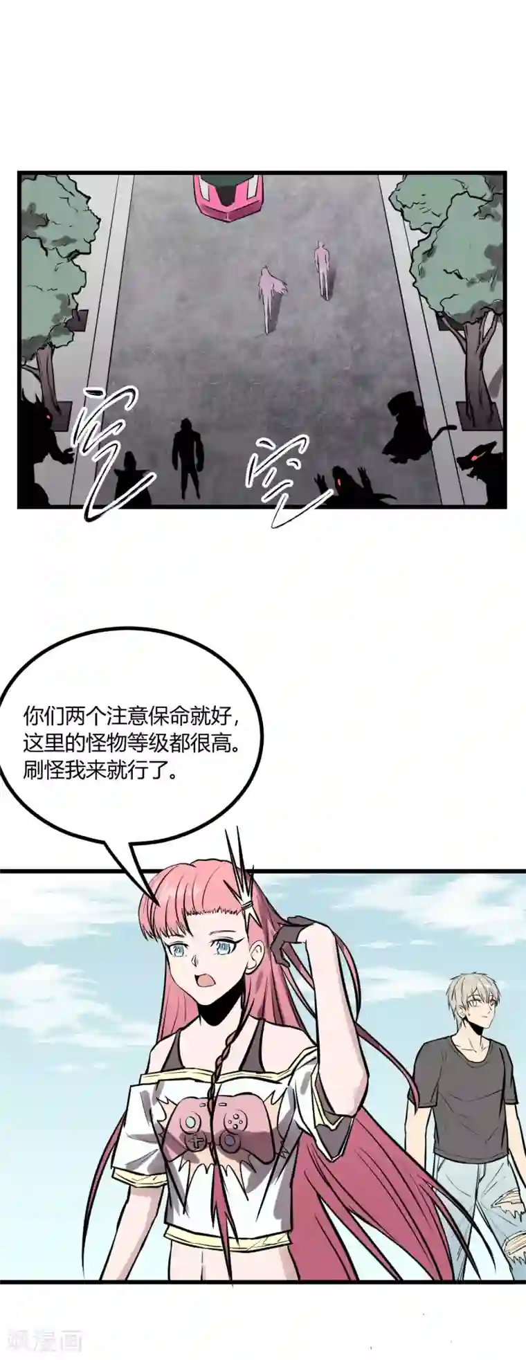 手毛腿毛多的女生漂亮第28话