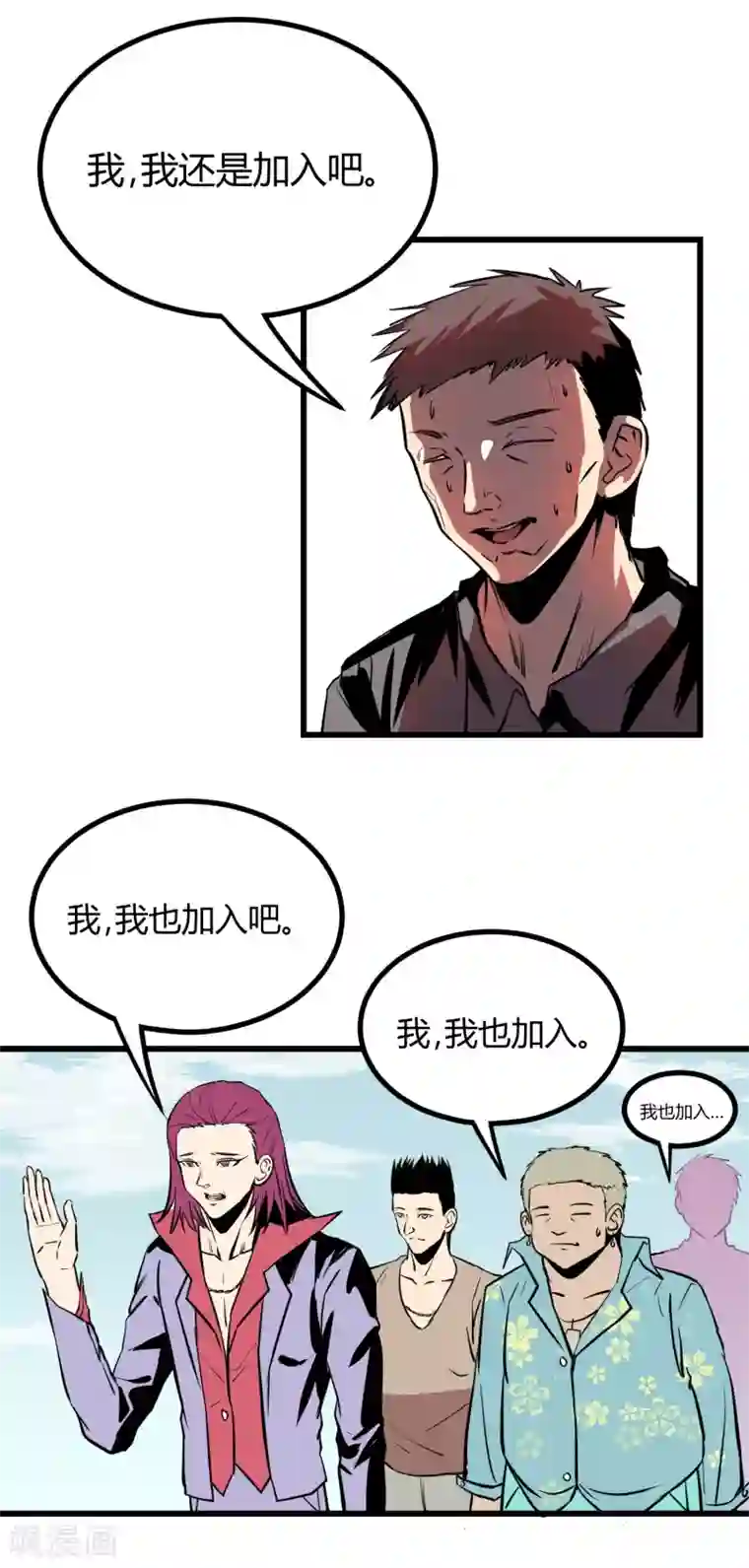 手毛腿毛多的女生漂亮第28话