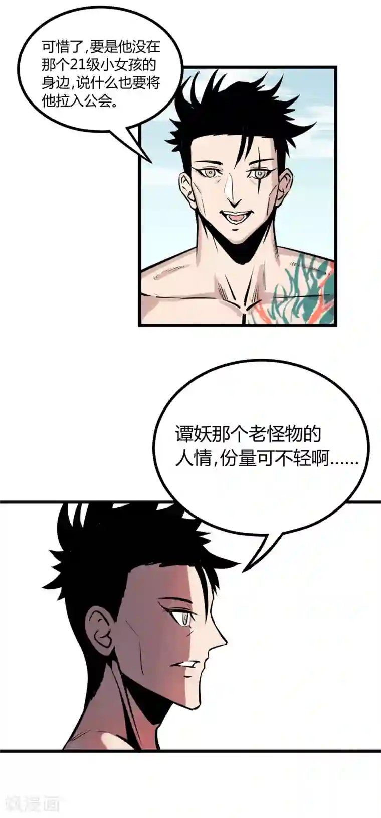 手毛腿毛多的女生漂亮第28话