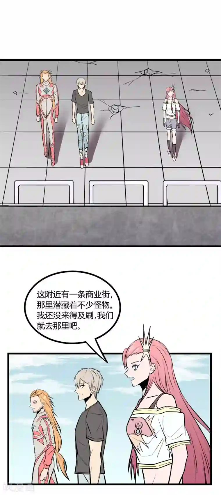 手毛腿毛多的女生漂亮第28话