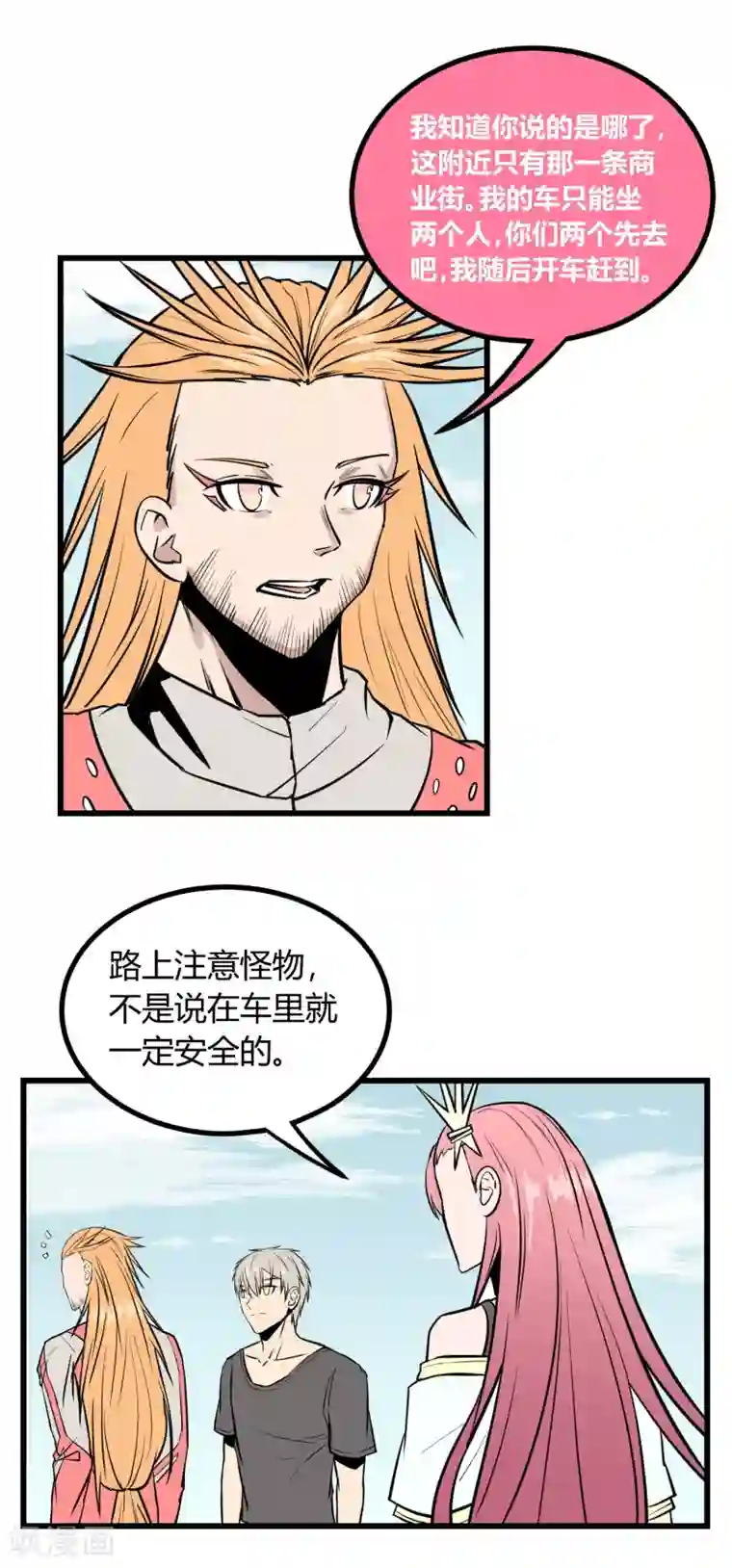 手毛腿毛多的女生漂亮第28话