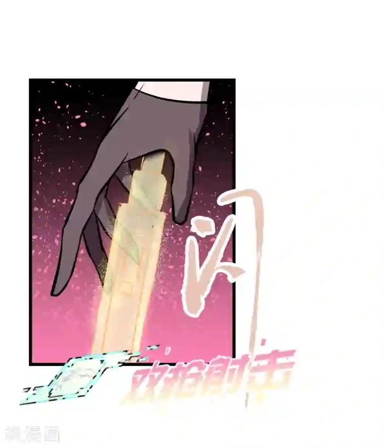 地球online第29话