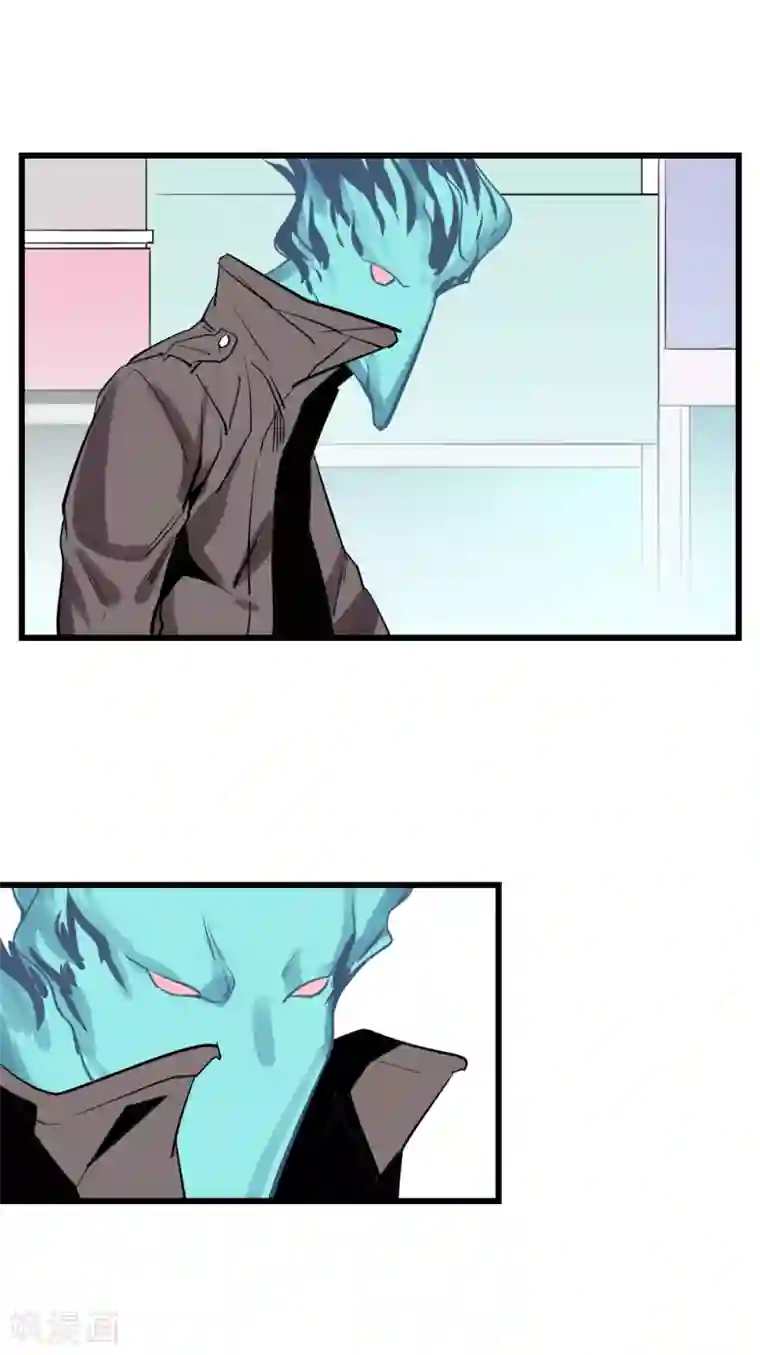 地球online第29话