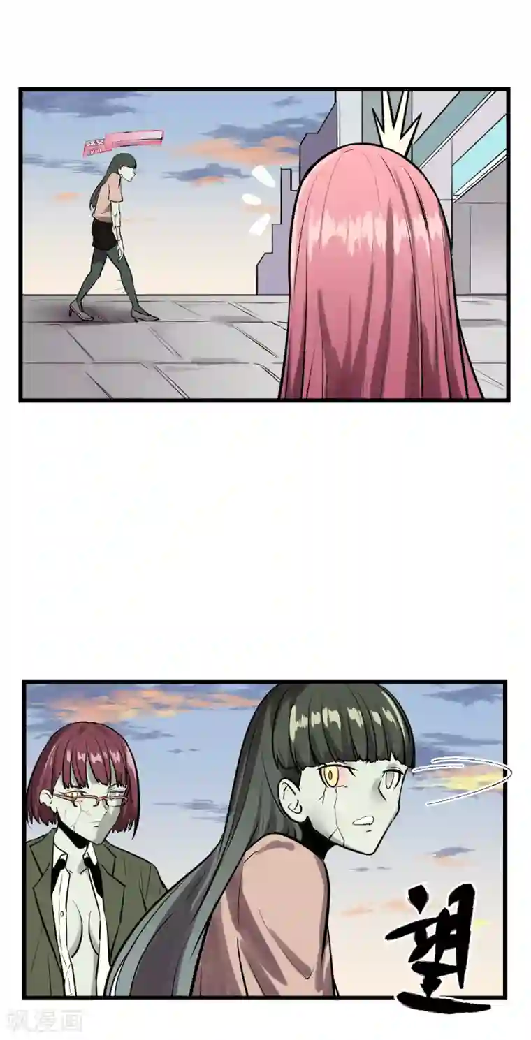 地球online第30话