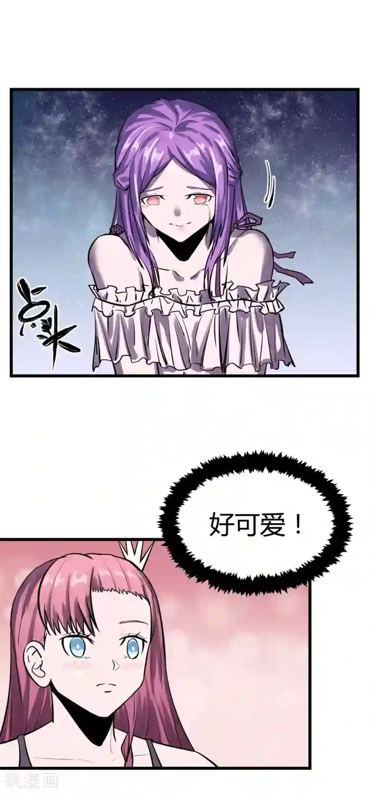 地球online第30话