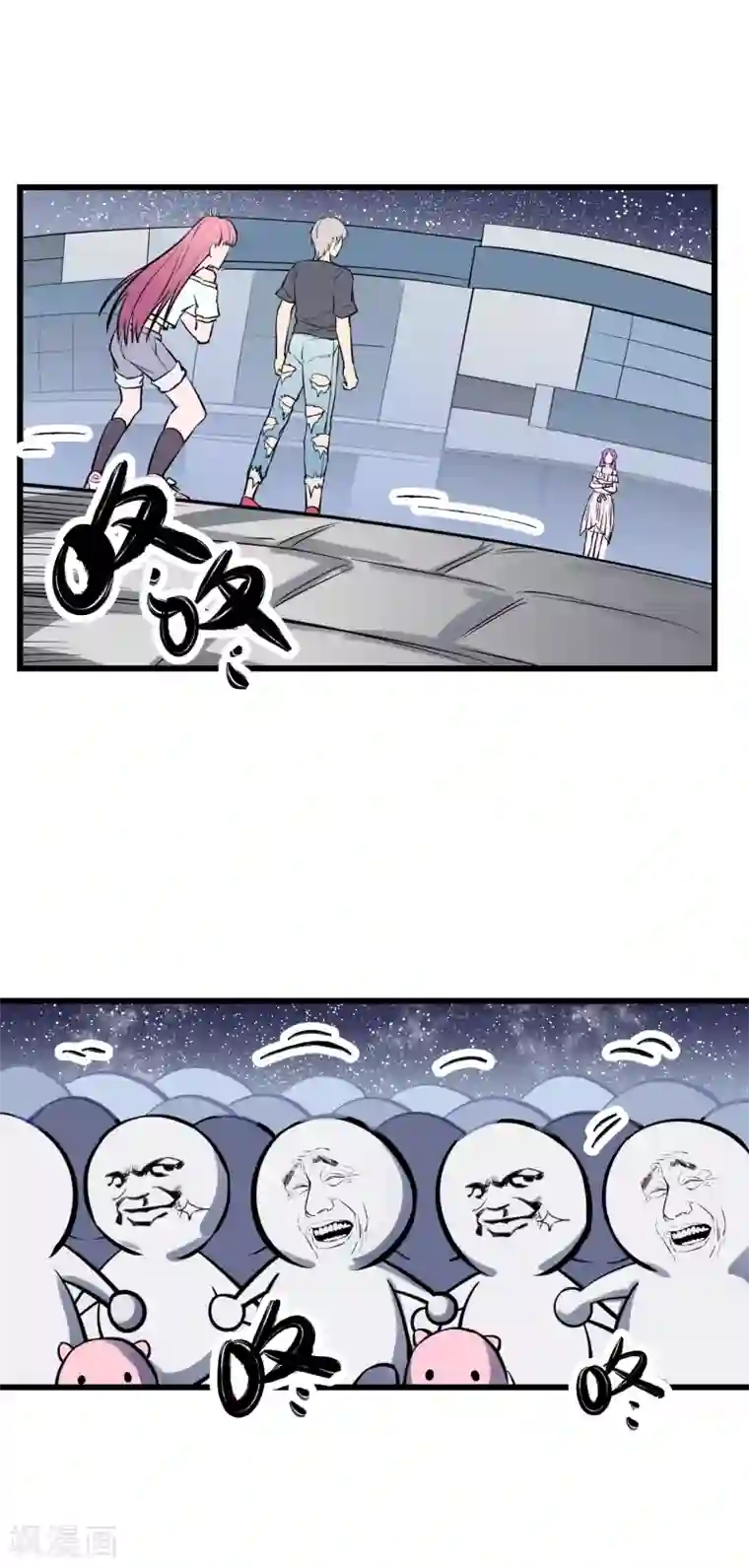 地球online第31话