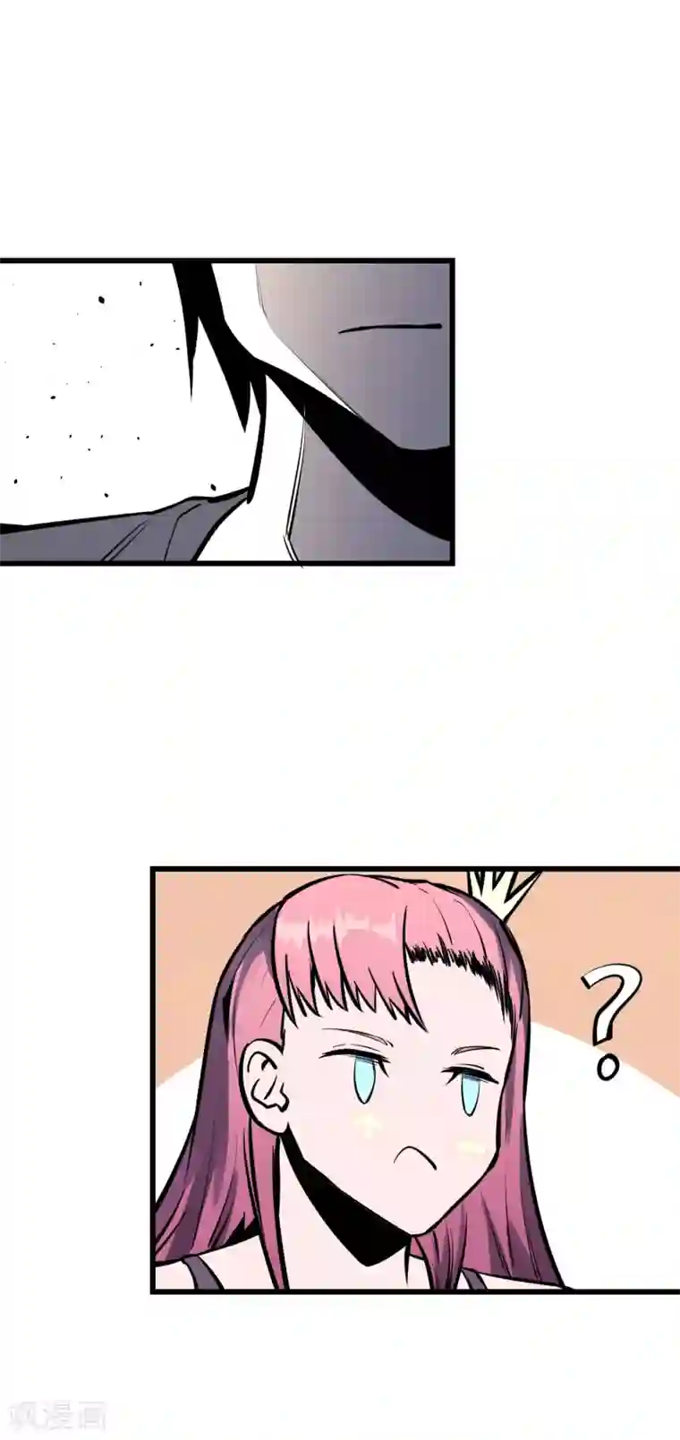 地球online第32话