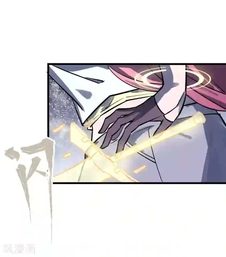 地球online第33话