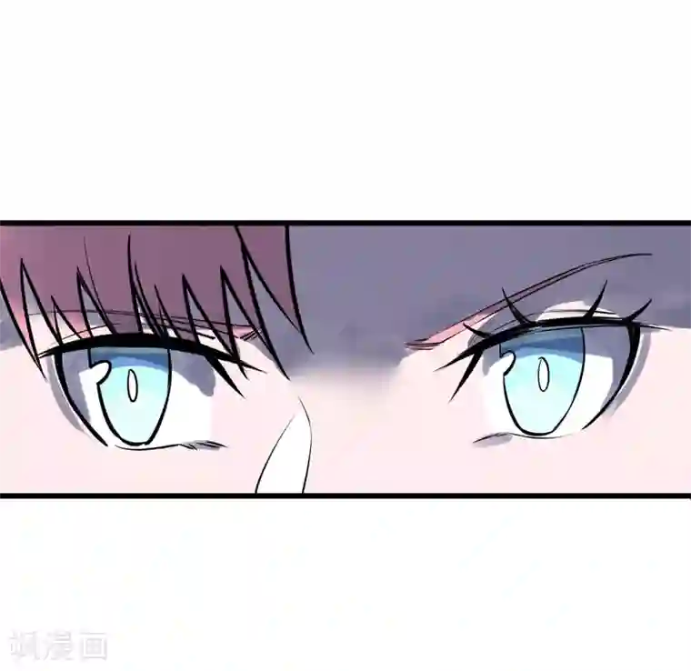 地球online第33话