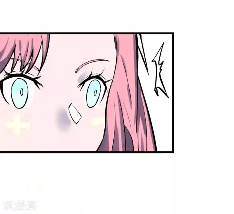 地球online第33话