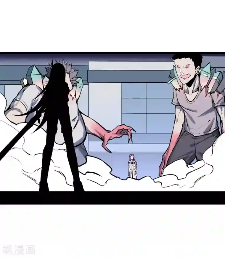 地球online第33话