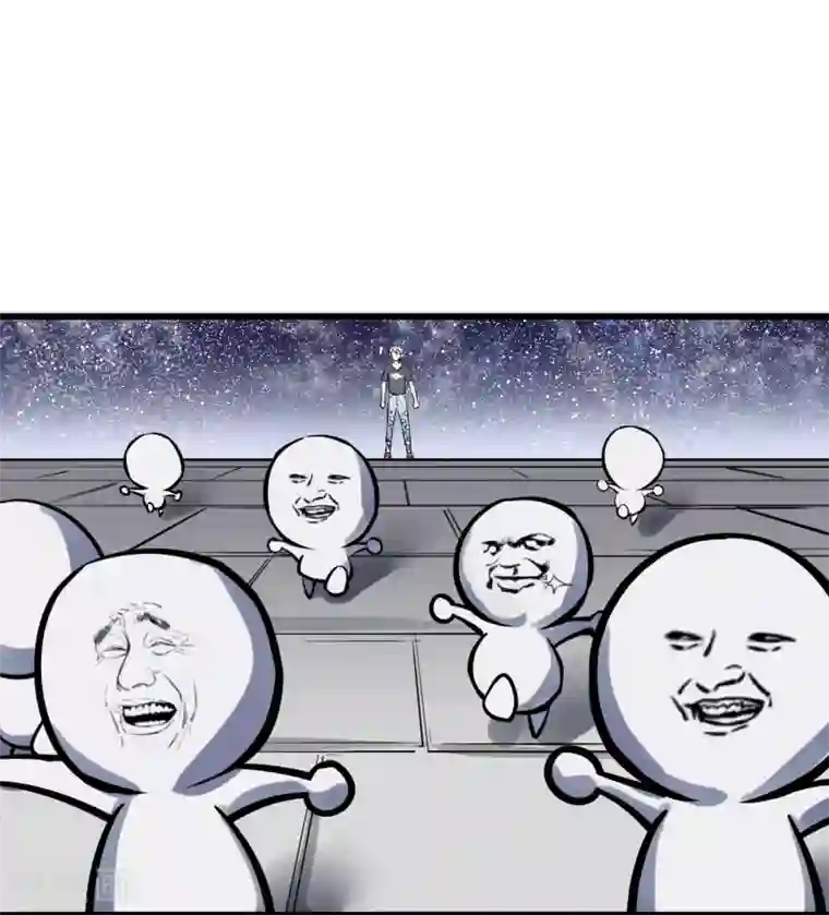 地球online第33话