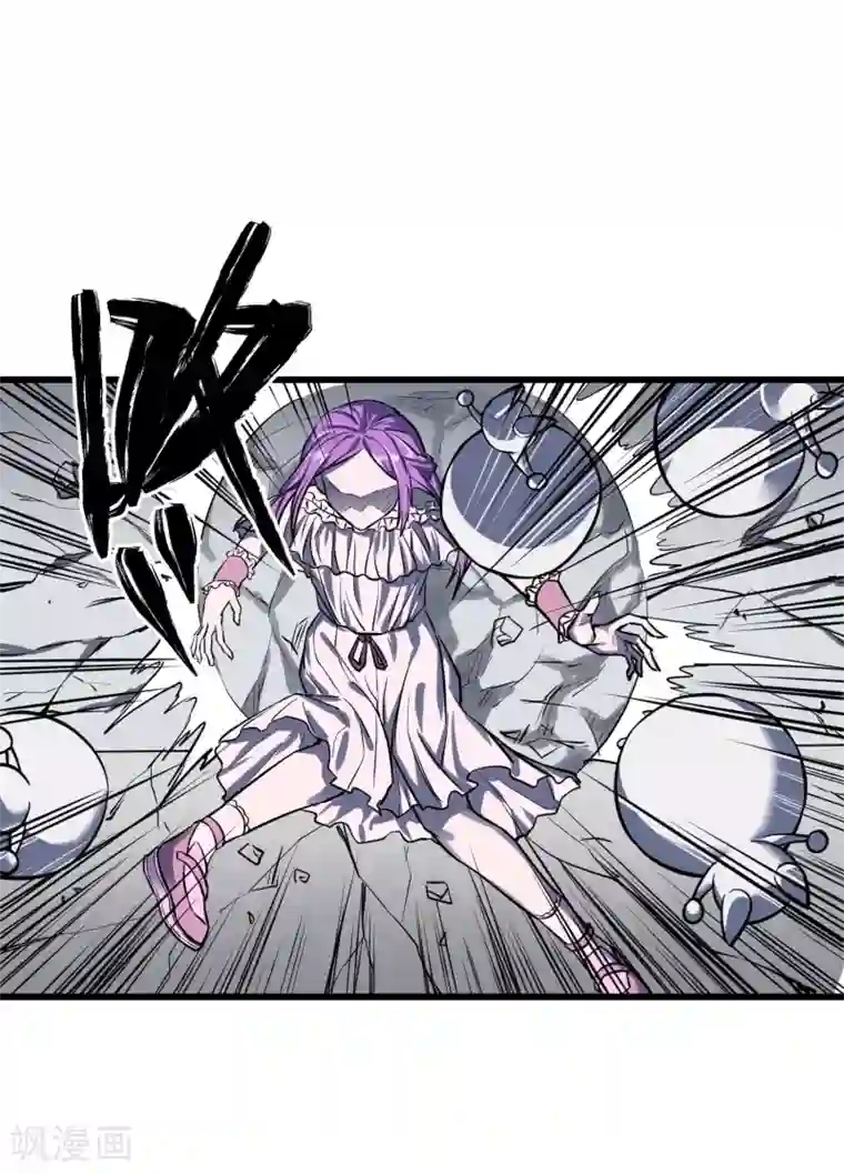 地球online第34话