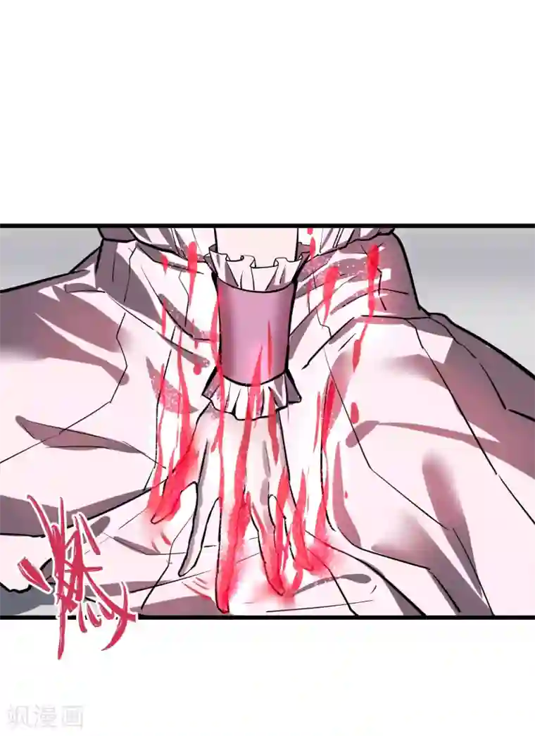 地球online第34话