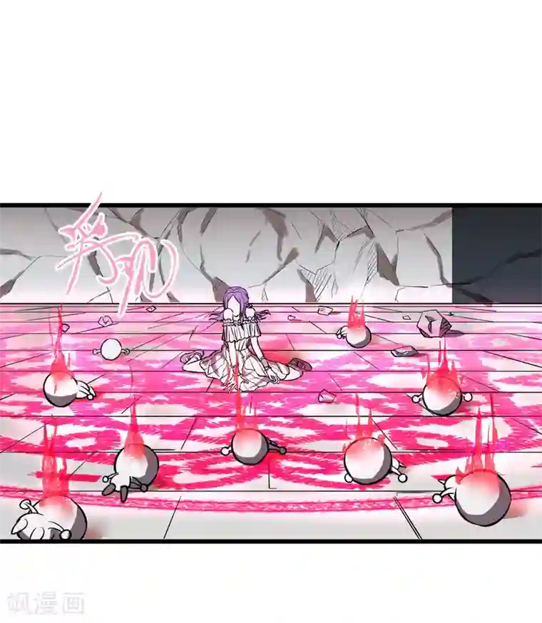 地球online第34话