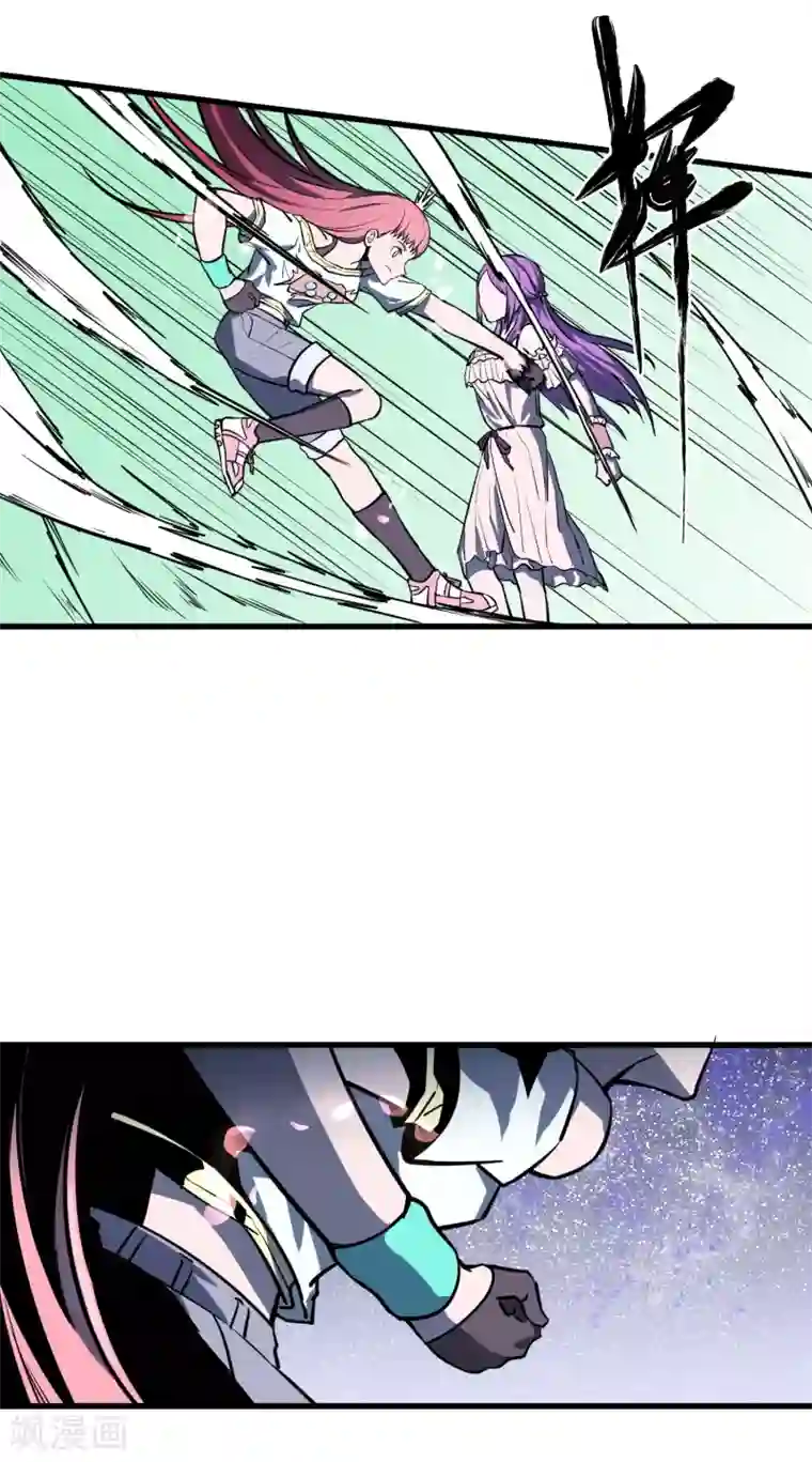 地球online第35话