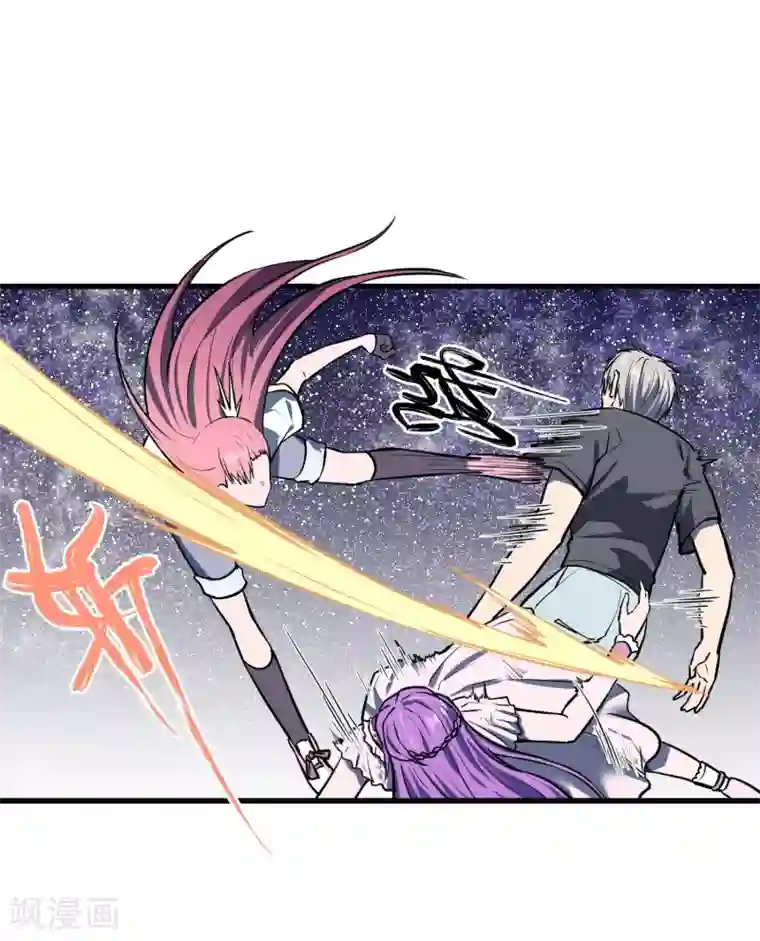 地球online第36话