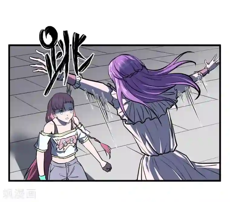 地球online第36话