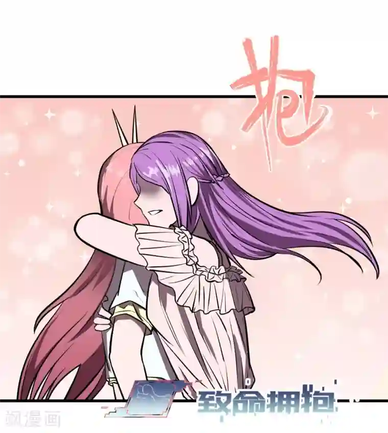 地球online第36话