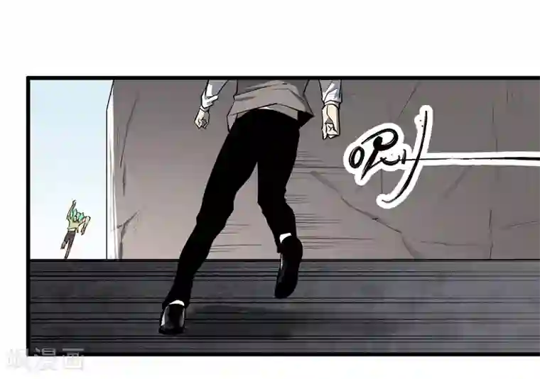 地球online第37话