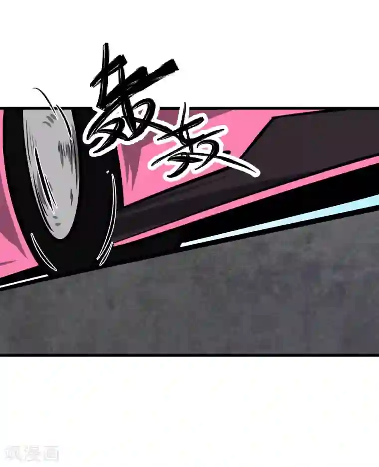 地球online第37话