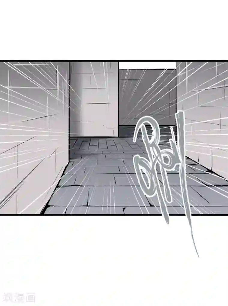 地球online第38话