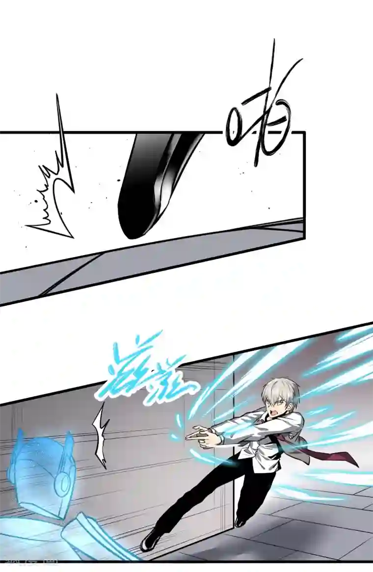 地球online第39话