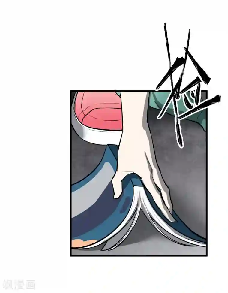 地球online第40话