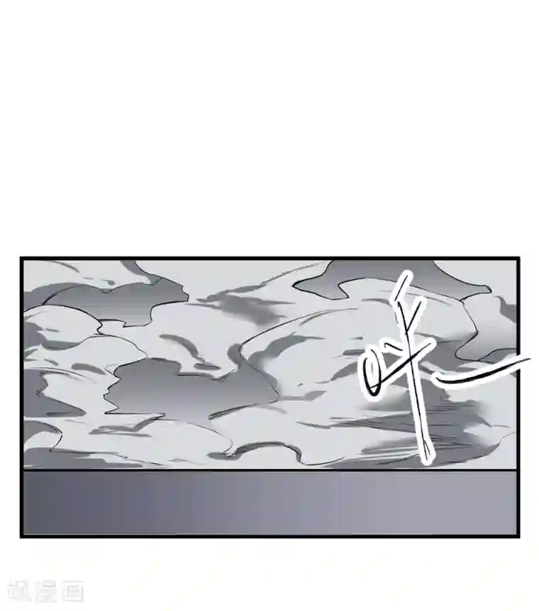 地球online第40话