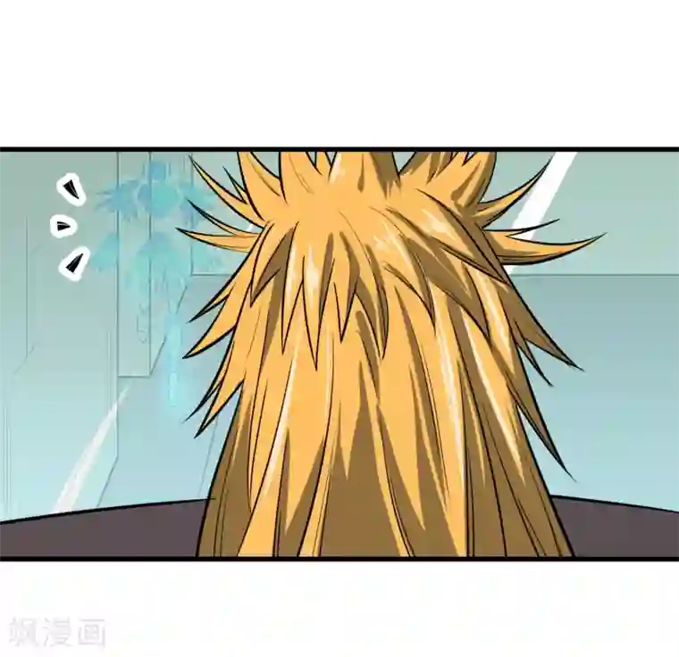 地球online第40话