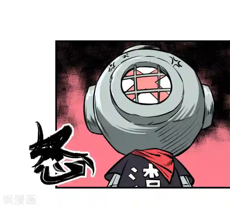 地球online第40话