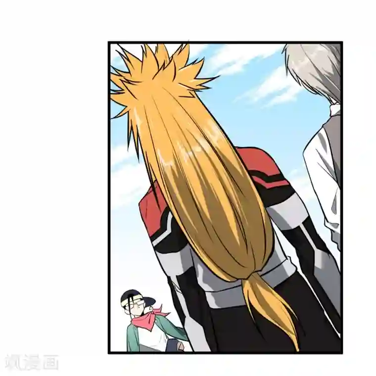 地球online第41话