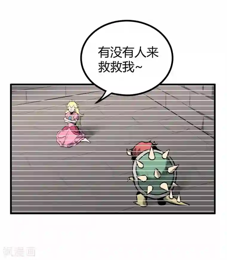 地球online第42话