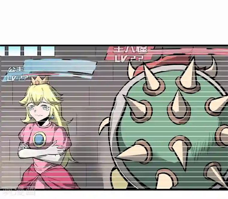 地球online第42话