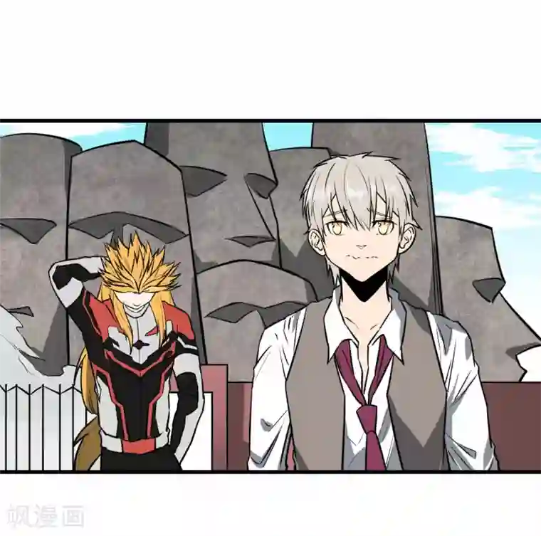 地球online第42话