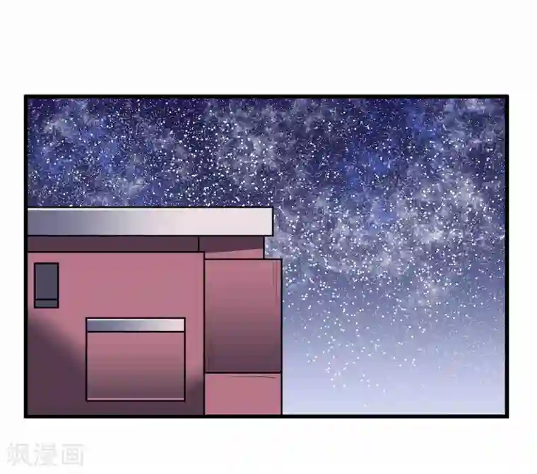 地球online第42话