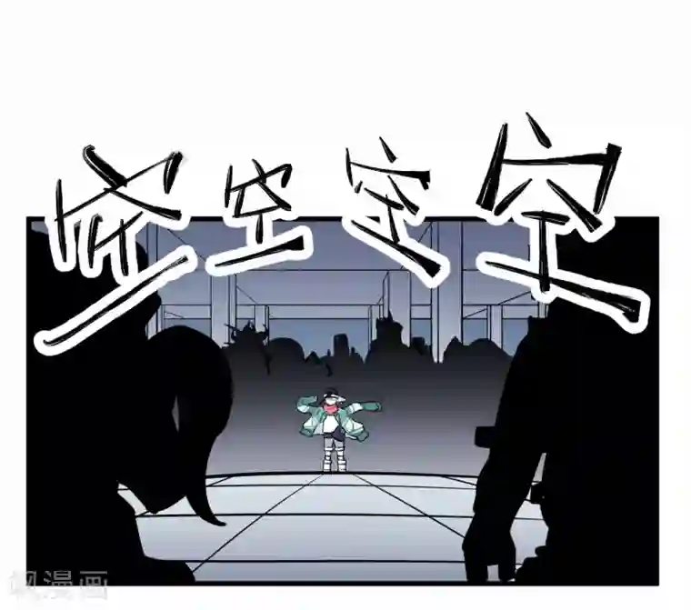 地球online第42话