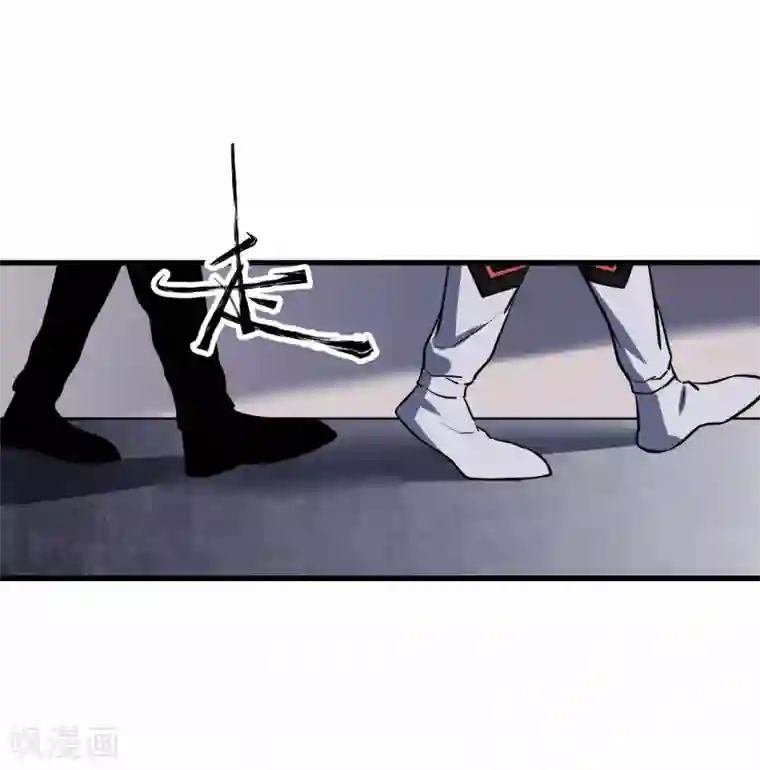 地球online第42话