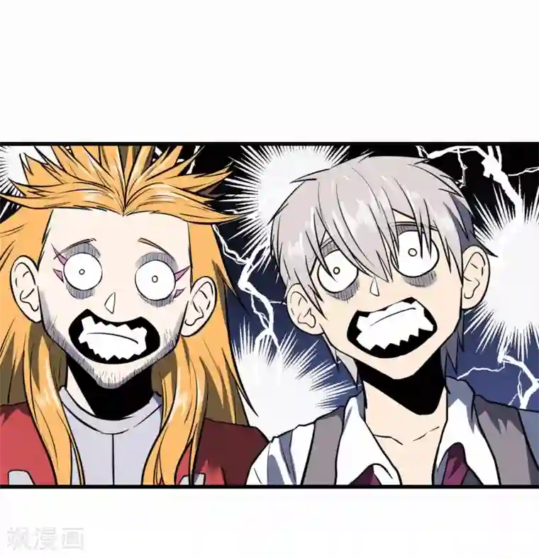 地球online第42话