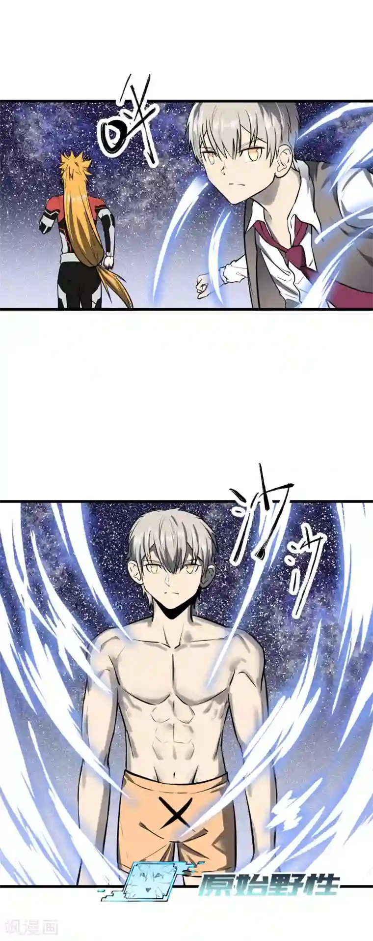 素股摩擦不慎中出美人妻第43话