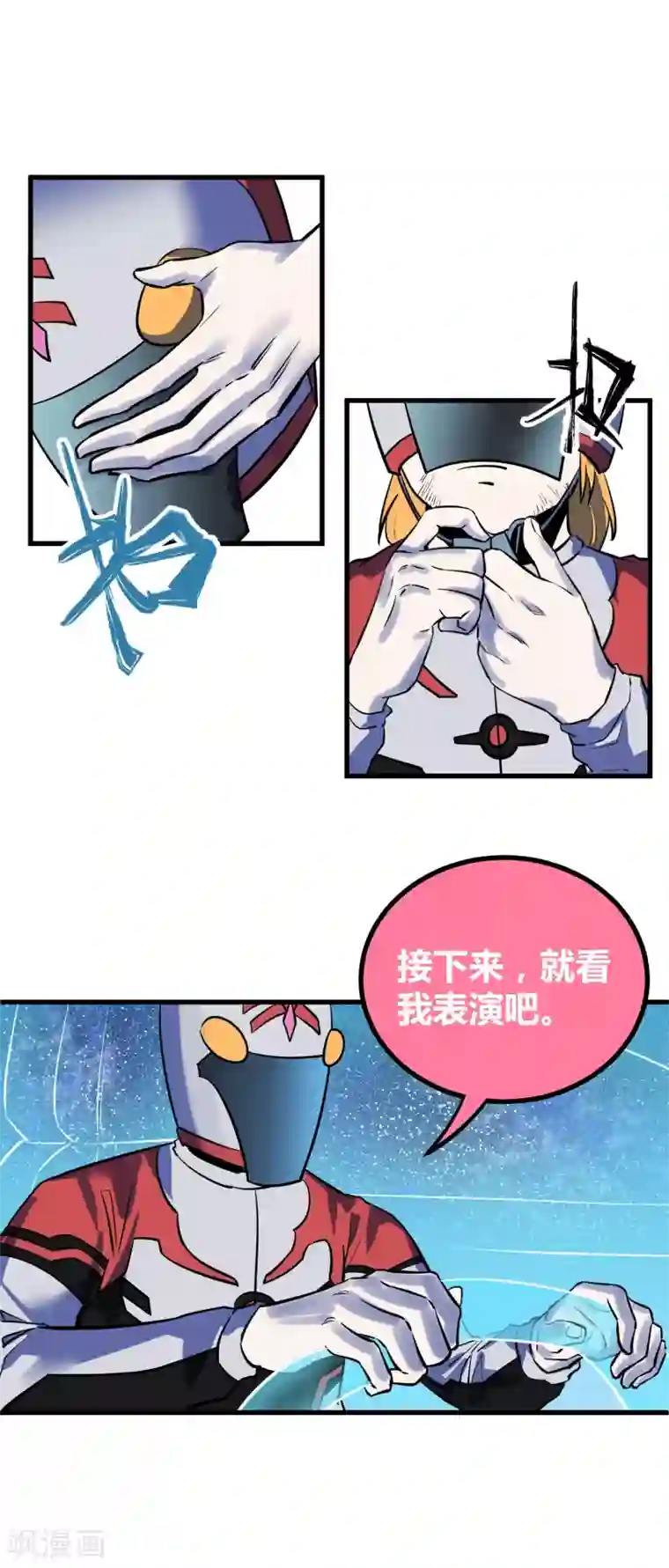 素股摩擦不慎中出美人妻第43话
