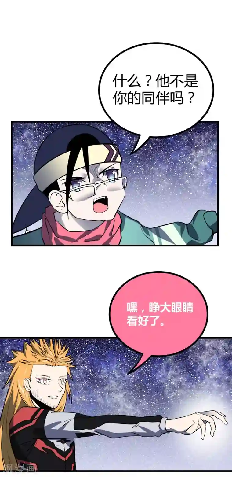 素股摩擦不慎中出美人妻第43话