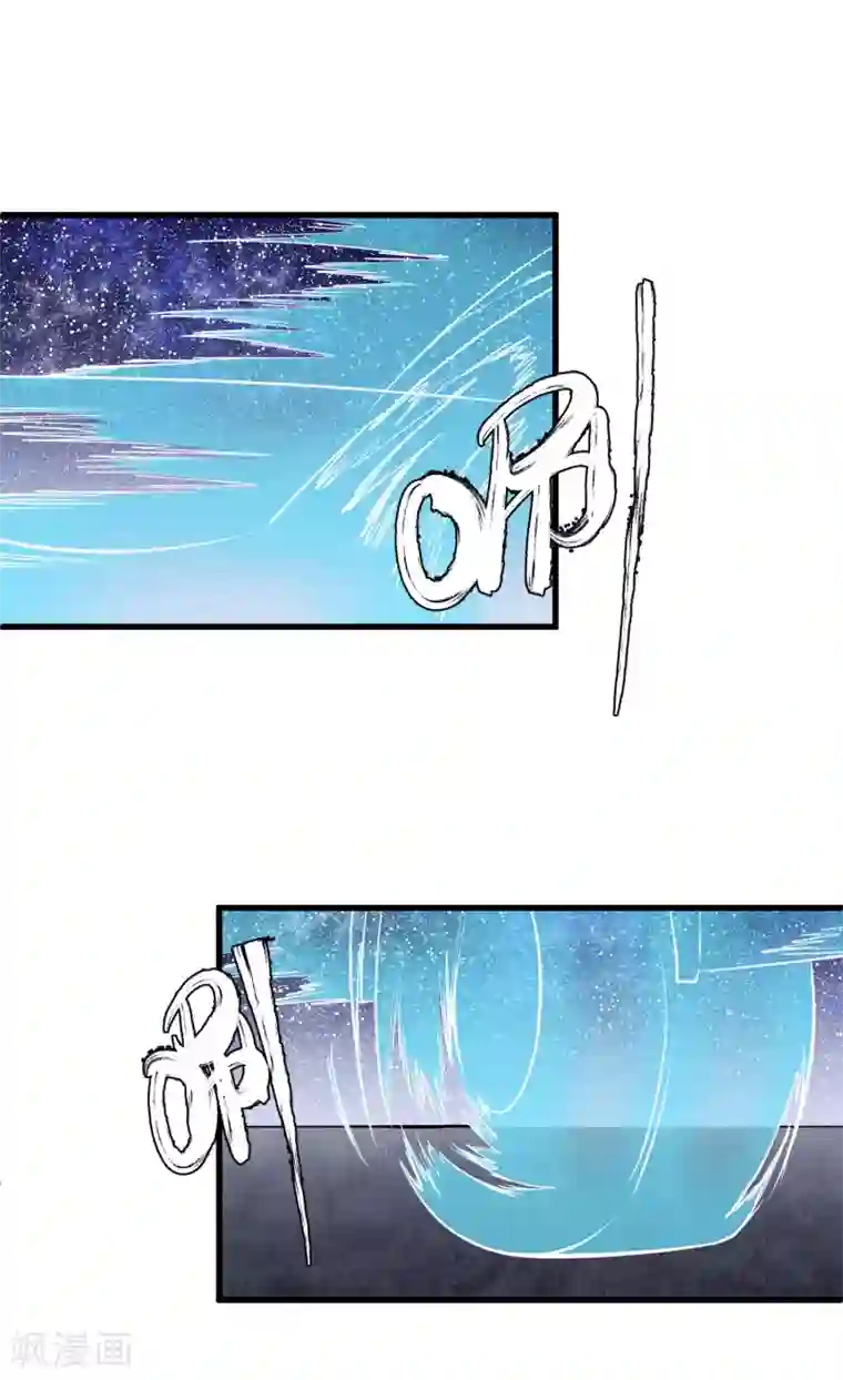 素股摩擦不慎中出美人妻第43话