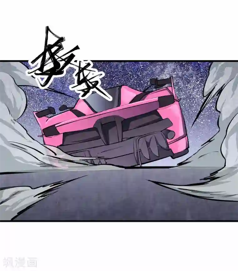 地球online第44话